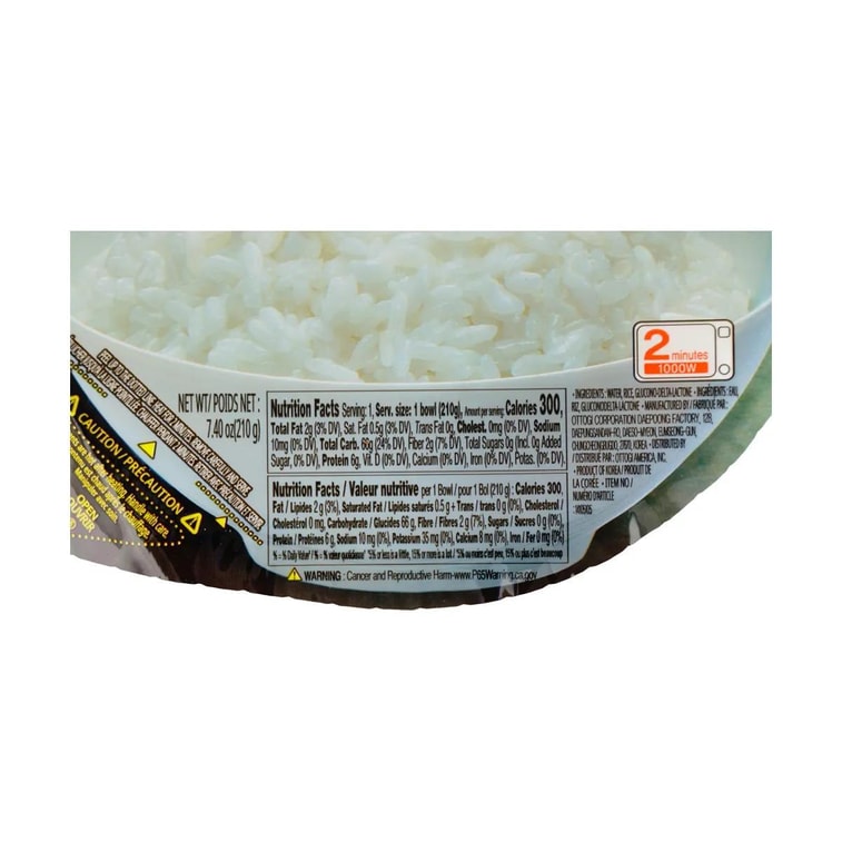 Delicious Cooked White Rice, 7.4 oz *12【12 Pack】【Microwavable Rice】 17