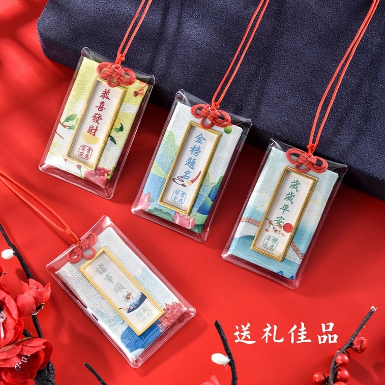 【中国直邮】RAMBLE 御守福袋香囊 水墨系-金榜题名/个 随身挂件香包 锦囊挂饰 3