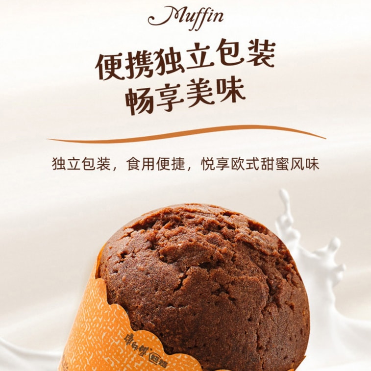 European-Style Cake (Chocolate Flavor)96g | Soft & Moist Brownie-Like Mashed Potato Texture, Rich & Sweet Childhood Nostalgic Snack, Quick Breakfast Pantry Staple 4