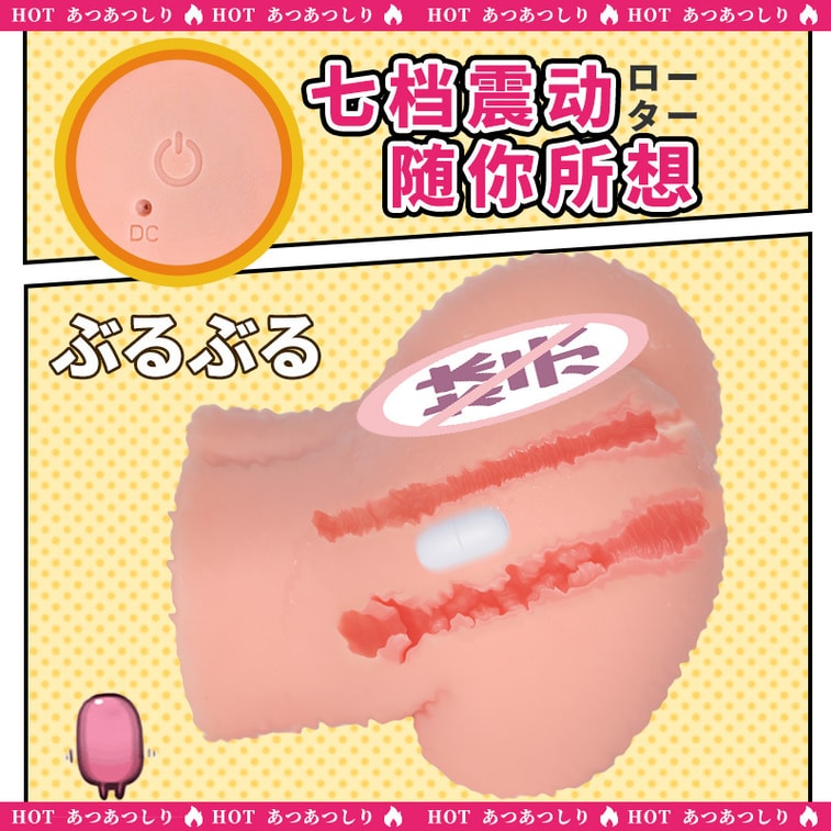 【中国直邮】YUU 热热臀大屁股名器倒模2000g 仿真人双通道阴臀飞机杯 成人情趣用品 4