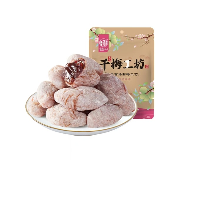 Green Plum Wrapped Grapes Sweet and Sour Seedless Fruit Candy Dried Grapes Snack 120g*1 Bag