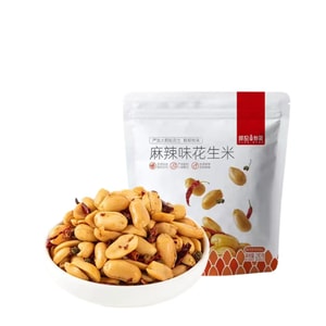 Spicy Peanuts 210g, Shelled Peanuts Snack, Crispy Appetizer for Drinks