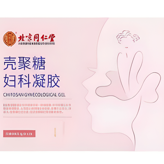 BeijingTongrentang chitosan gynecological gel cervical erosion private itching care antibacterial gel 3g/ PCS *5 PCS/box