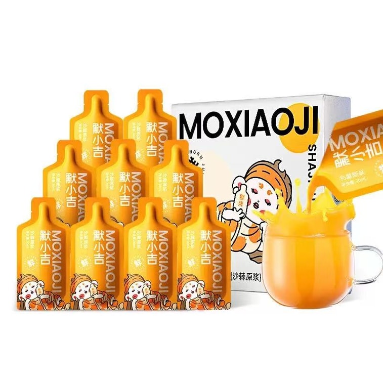 默小吉 沙棘原漿【天然維生素C 維生素E美白 胺基酸 黃酮類】10袋入 300ML 零糖 零添加 天然美白喝什麼 抗氧化 增強免疫力 養生飲品 零糖零添加的果汁推薦 4