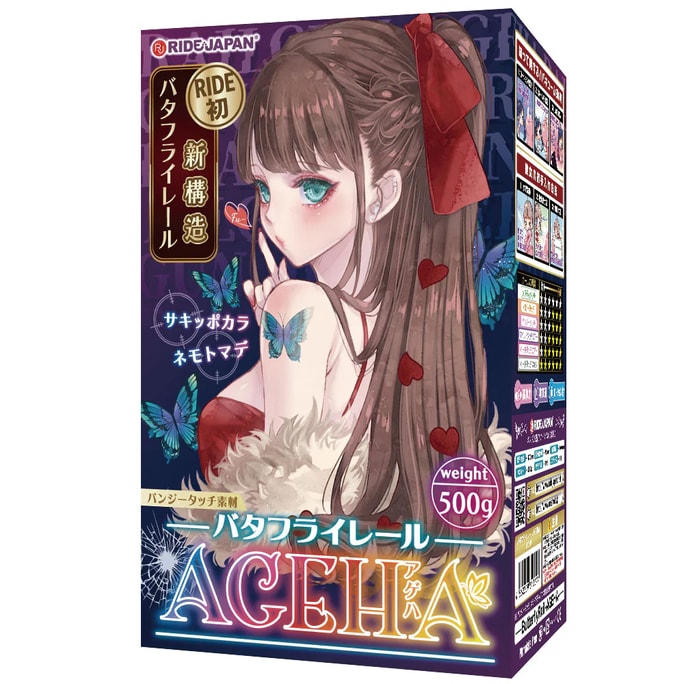 【北美直邮2-3天到货】 日本 RIDE JAPAN AGEHA蝶翼褶皱高刺激动漫飞机杯 - 1 件