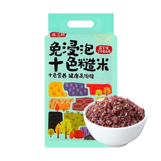 No-Soak 10-Grain Brown Rice Blend, 88.18 oz