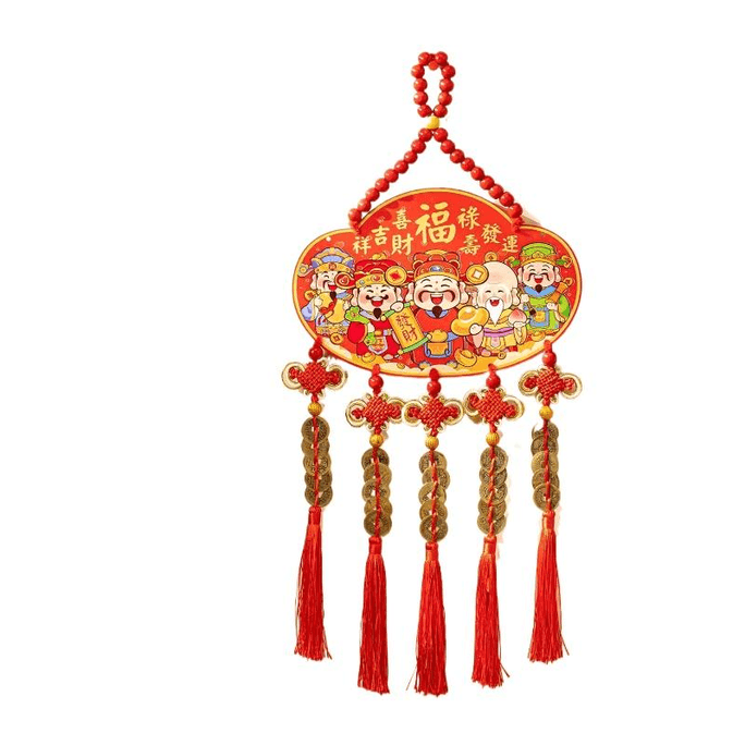 【中国直邮】 爱笑喜庆 新年装饰挂件马年春节贺年喜庆大门挂饰客厅玄关雪弗板挂件福禄寿喜挂五帝钱23*51cm*1件