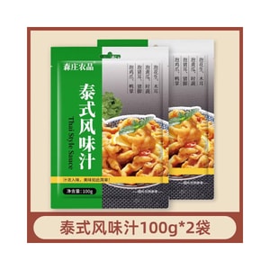 森庄农品 (小红书爆款) 泰式风味汁柠檬无骨鸡爪调料汁100g*2袋