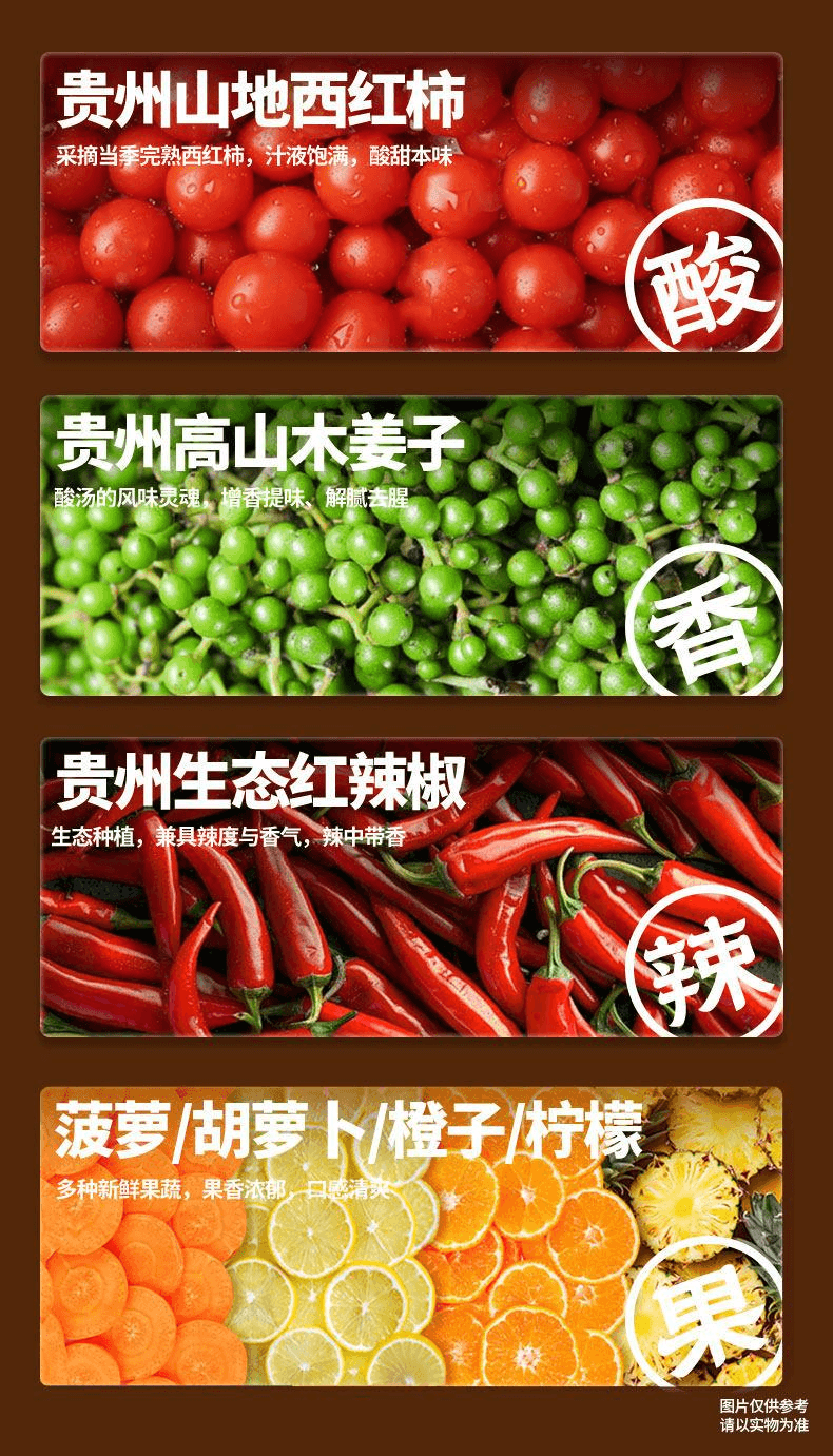 【中國直郵】 樸小樣 野蘇子醬 正宗延邊朝鮮族韓式特色風味紫蘇醬調味湯料320克*1罐