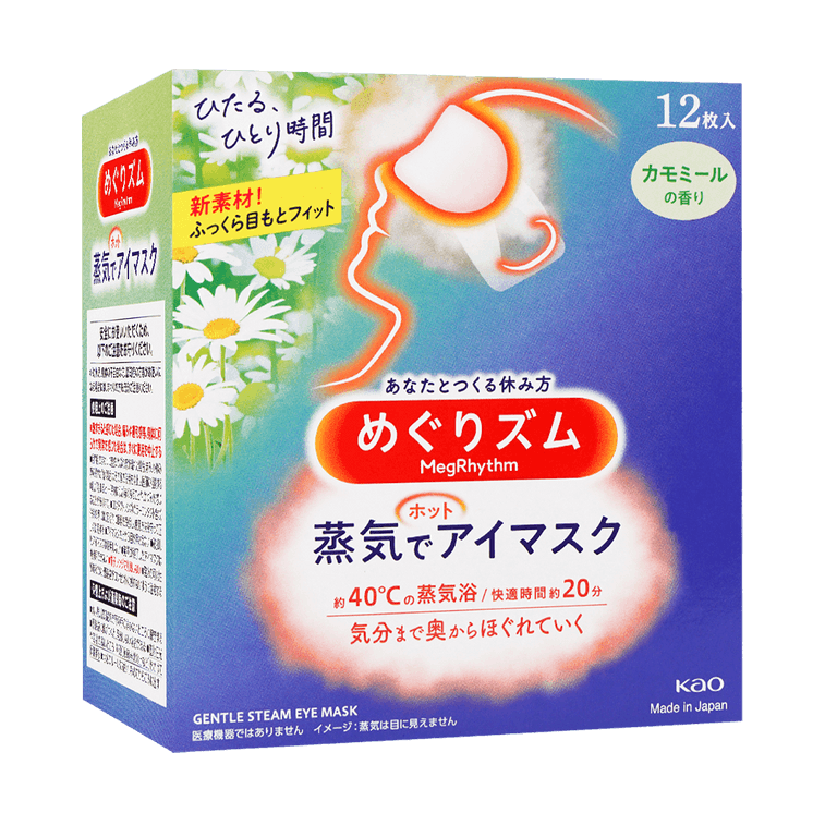 蒸気でアイマスクカモミールの香り12枚入1箱 11