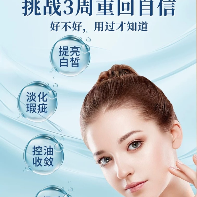 Pearl powder whitening and spot removal 220g 3