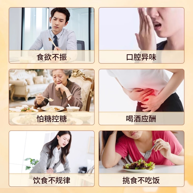 [중국 직배송] 구벤탕 노루궁뎅이버섯 위장 영양 분말, 영양 아침 식사, 얌 쌀 죽, 소화 건강 분말, 팔보 500g/캔 4