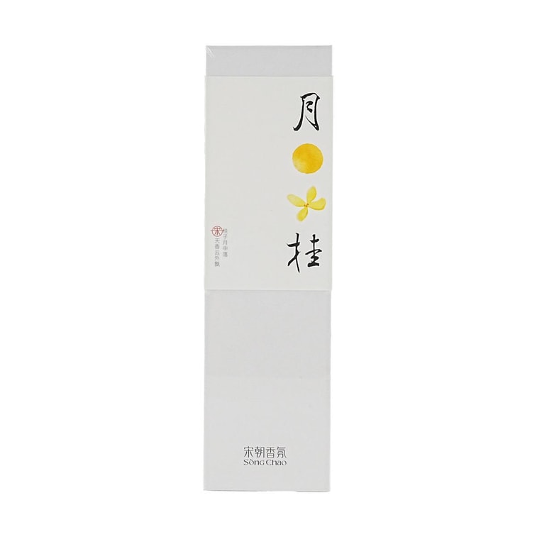 宋朝 月中桂無火香薰香氛 空氣清新香膏精油香 月中桂150ml 11
