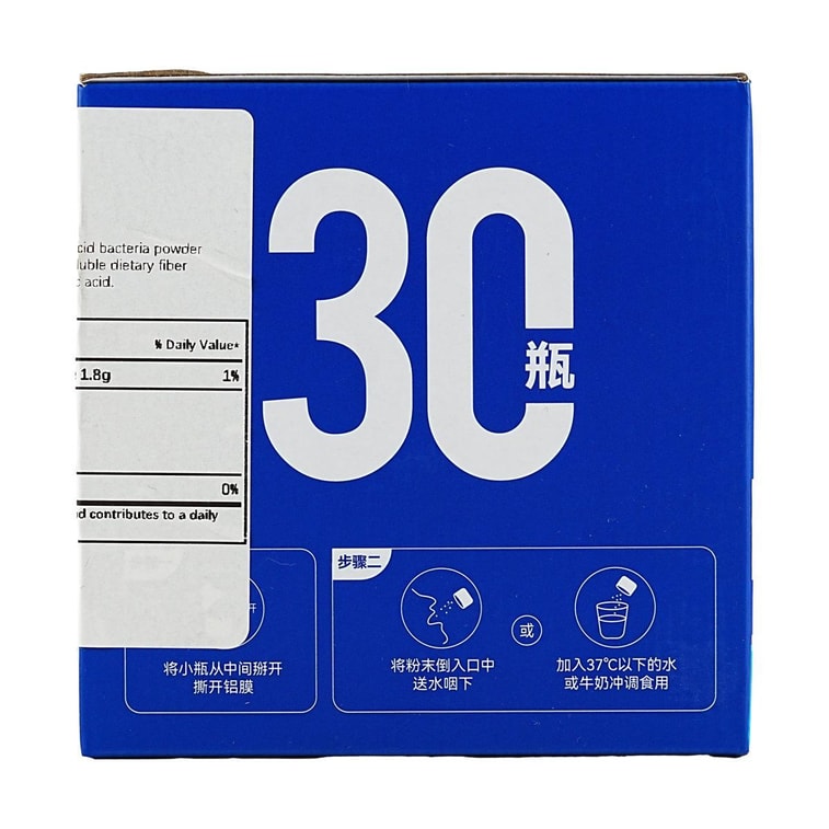 WONDERLAB万益蓝 B420益生菌粉小蓝瓶 进口高活菌200亿 30瓶装 挑战轻盈小蛮腰 曲线体重 局部管理 小基数减重 黄瓜味【嗨吃少腹担】 10