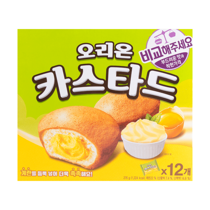 Custard Soft Cup Cake Cream and Egg Yolk Pie 12Packs  276g