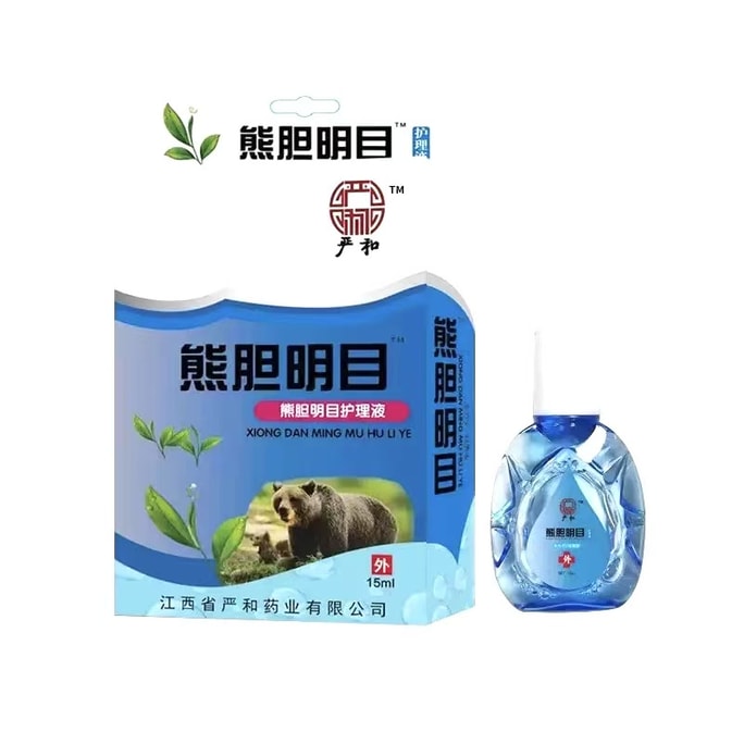 ヤンヘ ベア胆汁点眼薬 ドライアイ、目の疲れ、乾燥、かゆみ、充血を緩和 15ml