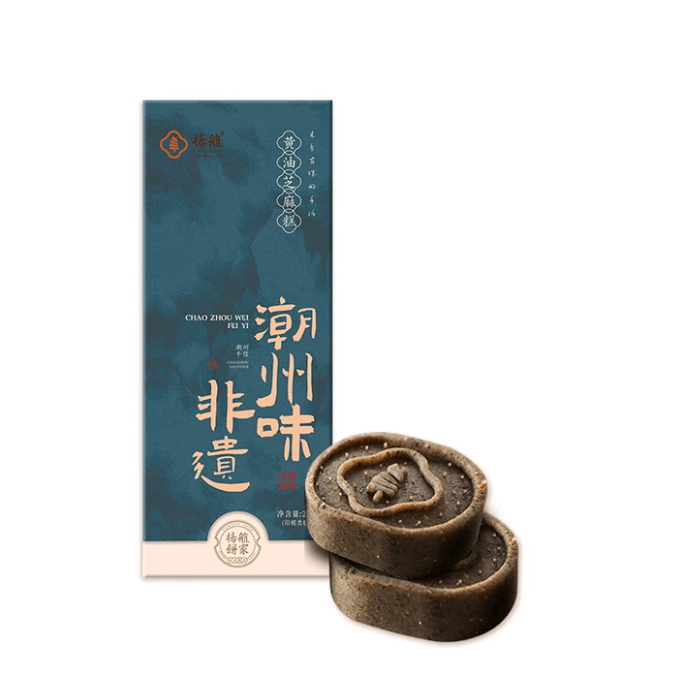  Sesame Cake Rich and Aromatic Soft Glutinous and Pullable Intangible Cultural Heritage Pastry Chaoshan Specialty Afternoon Tea Pastry 228g
