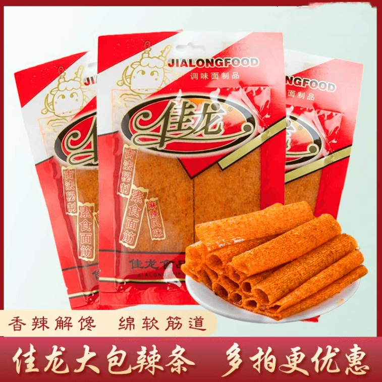 【中國直郵】 佳龍 素食麵筋麻辣風味 8090後懷舊零食辣條辣皮辣絲 辦公室零食 128g*5大袋 3