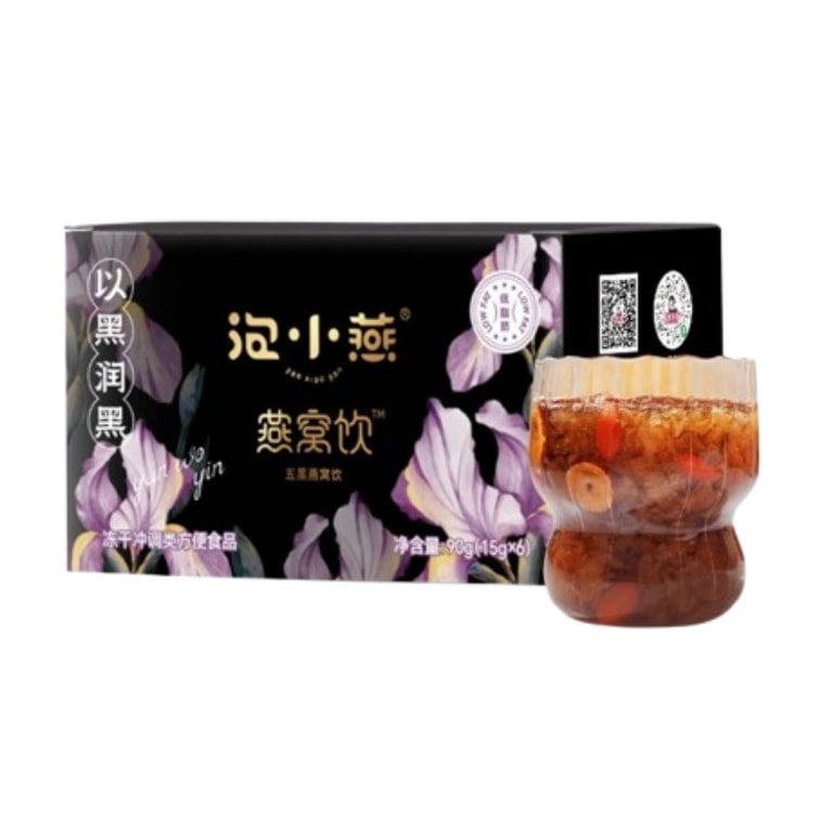 【中国直邮】 泡小燕 五黑冻干燕窝银耳饮羹灵芝黑芝麻黑桑葚黑枸杞黑松露燕窝饮 15g*6包