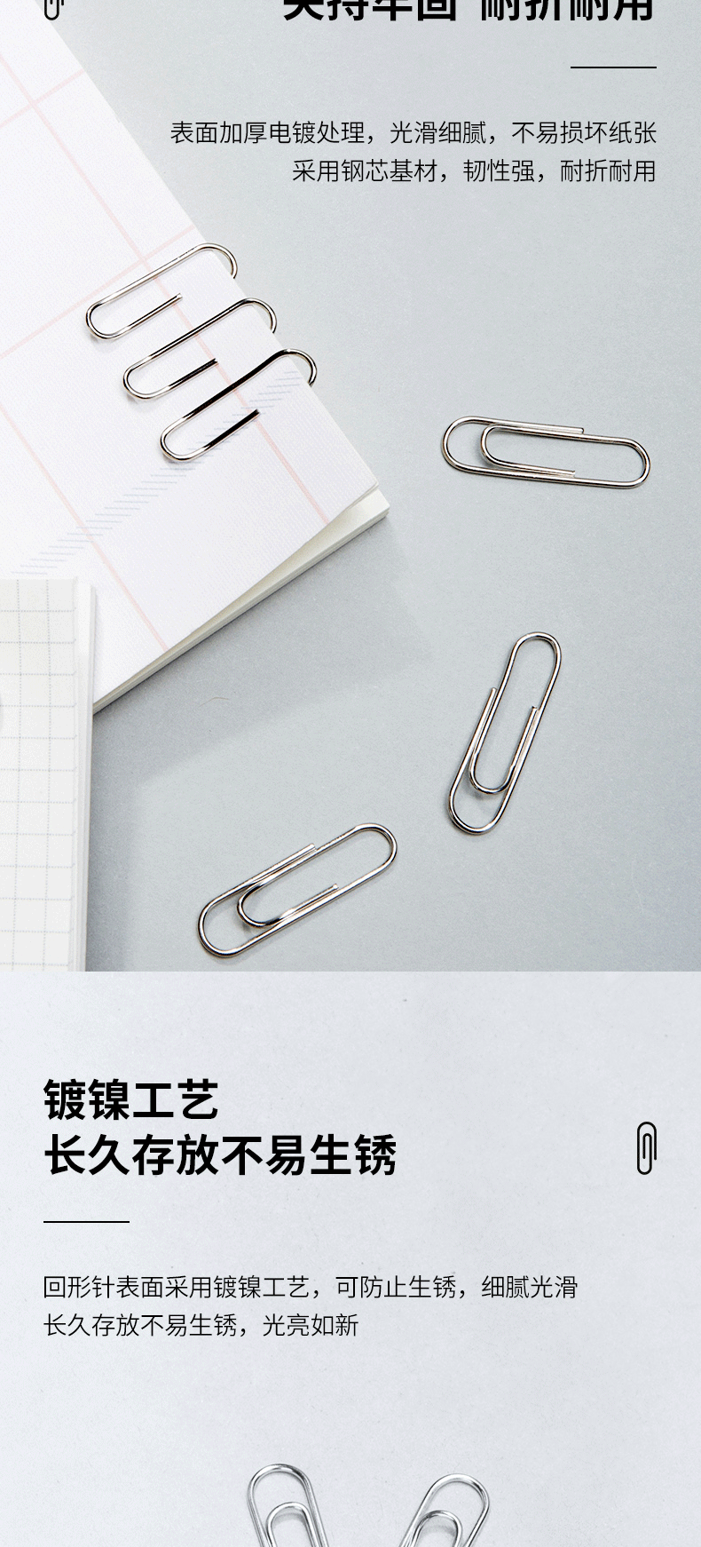得力 迴紋針 200/盒