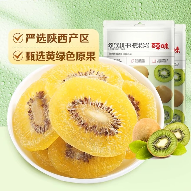 【Kiwi Fruit Dried】Fruit Preserves 108g Sweet and Sour Soft Chewy Made from Original Fruits No Additives Healthy Nutritious Dried Fruits Individually Wrapped Exotic Snack【Companion of Bird's Nest】