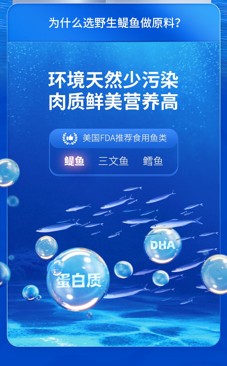 【中國直郵】 勁仔 深海鳀魚小魚仔小魚乾 DHA高蛋白 健康即食海味零食湖南特產 經典香辣味 58g