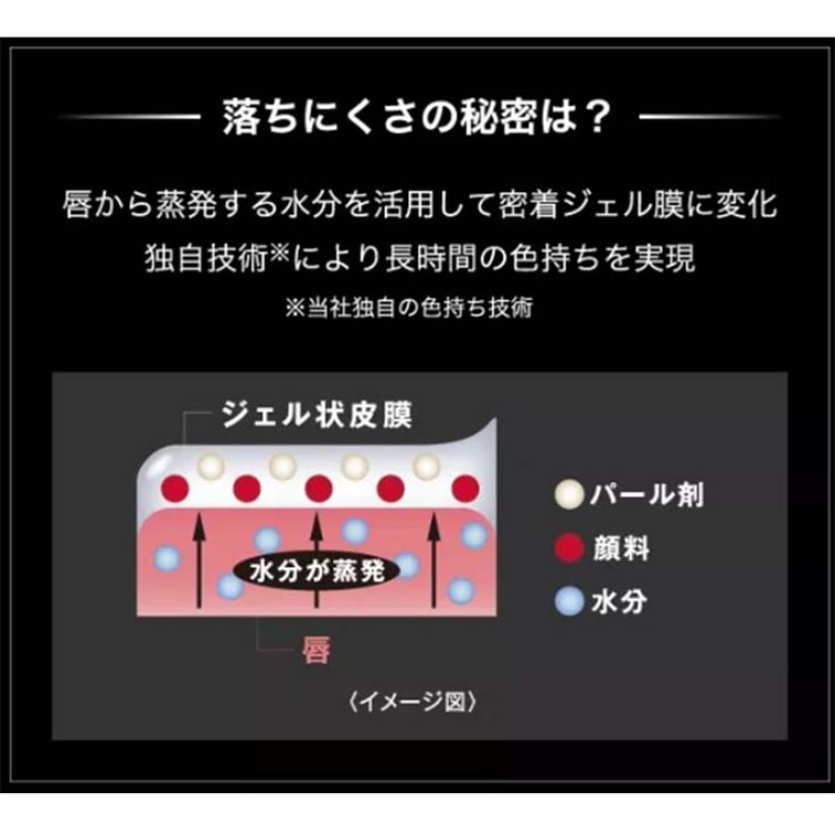 【Expédition directe du Japon】 Rouge à lèvres KATE M OISTURE LIPSTICK couleur éclatante, hydratant, ne colle pas aux tasses, n°19 Litchi Temptation, 1 pièce 4
