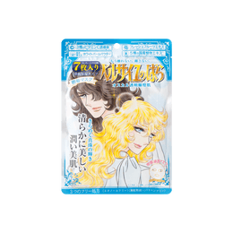 The Rose of Versailles Whitening Facial Mask 7sheets