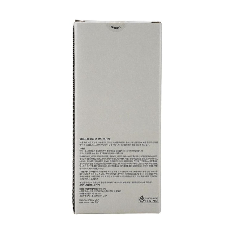 韓國I'M FROM愛膚蘭 香氛身體乳護手霜 輕薄保濕潤膚露 持久留香 #Nyeok 靜謐時光 木質沉香調 300g 4