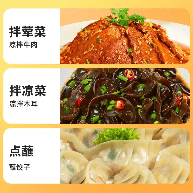 【中国直邮】  海天 酸辣凉拌汁调味一汁成菜酸辣40g*2袋