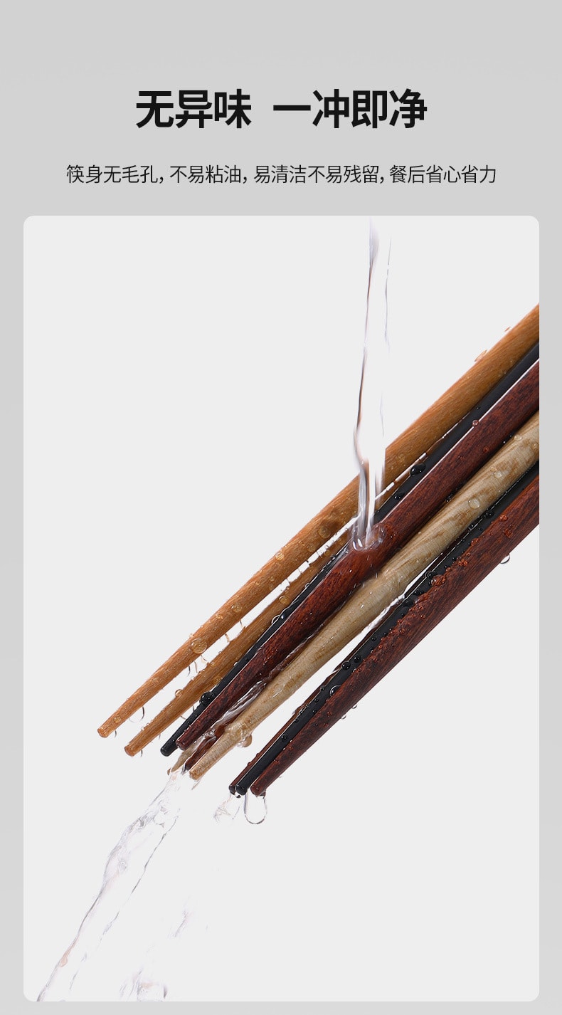 FaSoLa Baguettes domestiques en bois d'origine 5 paires Une personne, une baguette Bois de santal chinois Antimoisissure Antidérapant Antibactérien [Cadeau, facile à entretenir, ne noircit pas avec une utilisation prolongée, facile à saisir les aliments, élégant et rustique, nouvelle maison]