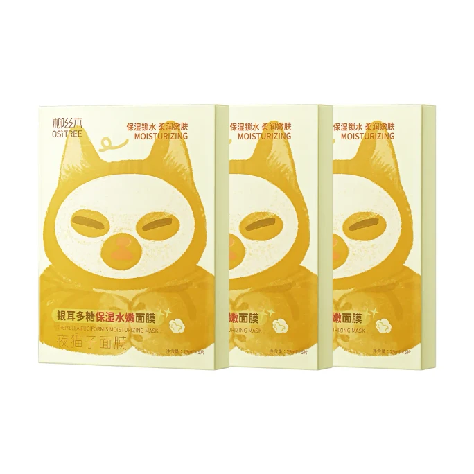 【香港直送】 柳絲木 夜貓子小橘貓保濕面膜 25ml×10片 無盒 專為熬夜肌研製 專利銀耳多醣 植萃鎖水膜 保濕鎖水柔潤嫩膚 乾肌救星