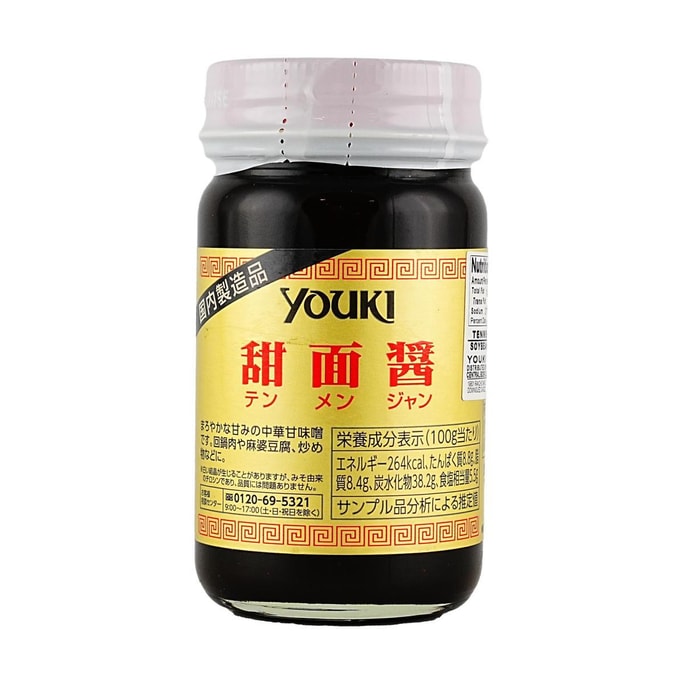 Tenmenjan -  Sweet Soybean Paste Seasoning, 4.6 oz 【For Chinese Dishes Like Pancakes And Roast Duck】