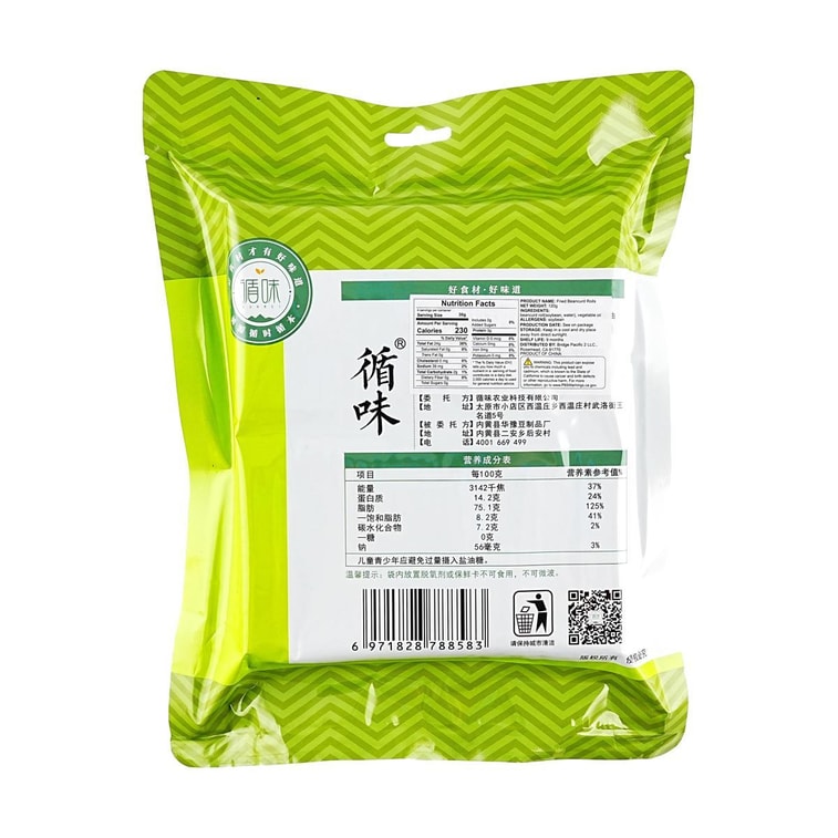 Fried Bean Curd Rolls ,4.23 oz 【For Hot Pot and Rice Noodles】 3