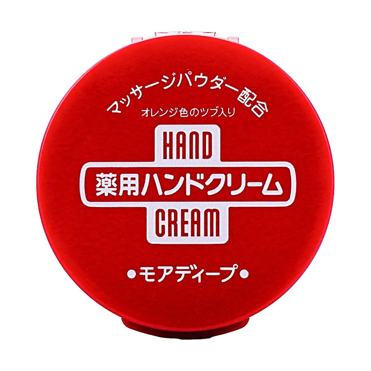日本FINETODAY 尿素红罐药用特润护手霜 补水保湿软化角质按摩霜 100g 滋润不粘腻 无添加不刺激 6