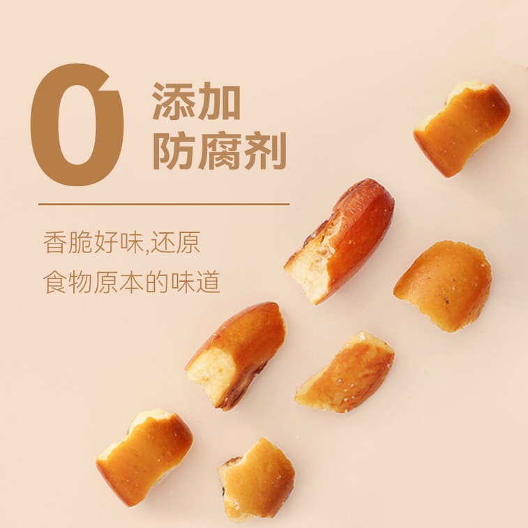 [중국 직배송] 미디안 바삭한 짭짤 프레첼 쿠키 (60g + 75g + 100g) - 밀맛, 트랜스지방산 무첨가, 건강한 아침 간식/디저트 [바삭하고 쫄깃하며 저지방, 건강식, 무첨가] 4