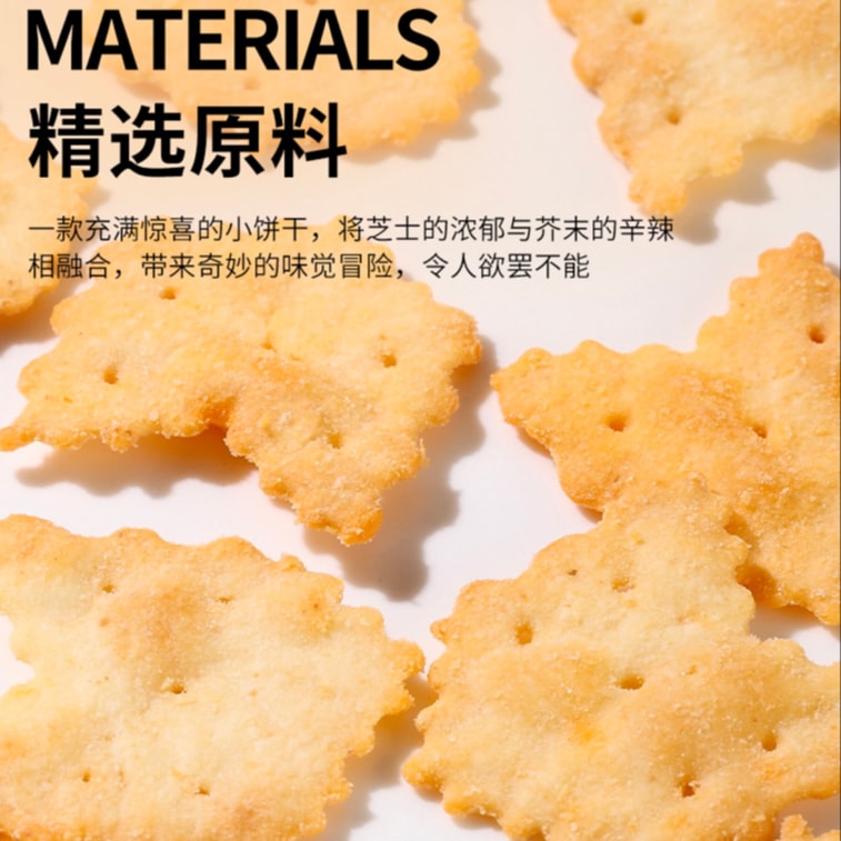 Wasabi Cheese Flavored Light Crispy Biscuits 60g 7
