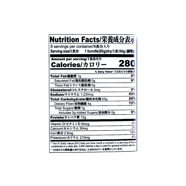 Cha Soba - Japanese Green Tea Soba Noodles, 22.57 oz 4