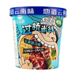 Plant-based Crossing-the-Bridge Noodles -Rice Noodle , Mushroom Soup Flavor,  4.23oz【Yunnan Specialty】