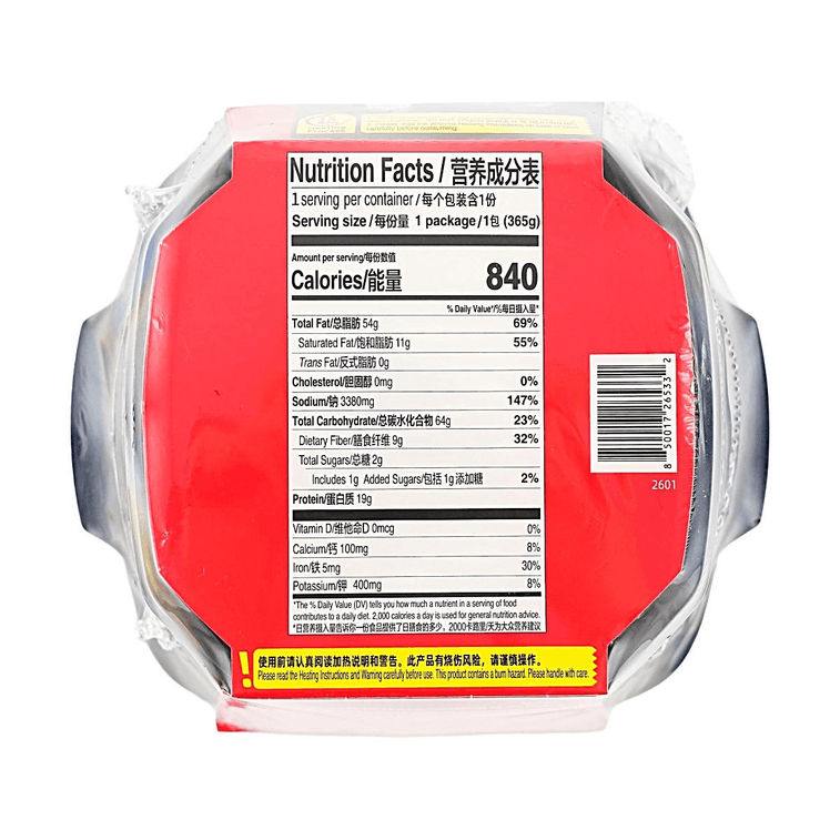 Spicy Flavor Hot Pot with Braised Beef, 12.87 oz【Sichuan Beef Flavor】【Self-Heating】【Easy-to-Eat】 8