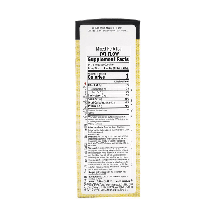 脂流茶24包入1箱 9