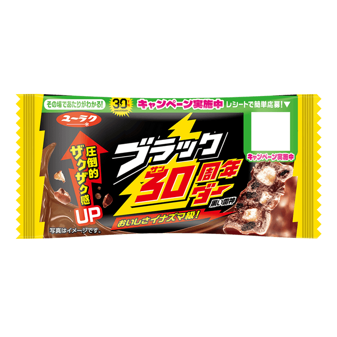 [일본 직배송] 유라쿠 제과 SEIKA 블랙 토르 초콜릿 코코아 쿠키 웨이퍼 샌드위치 비스킷 (1개)