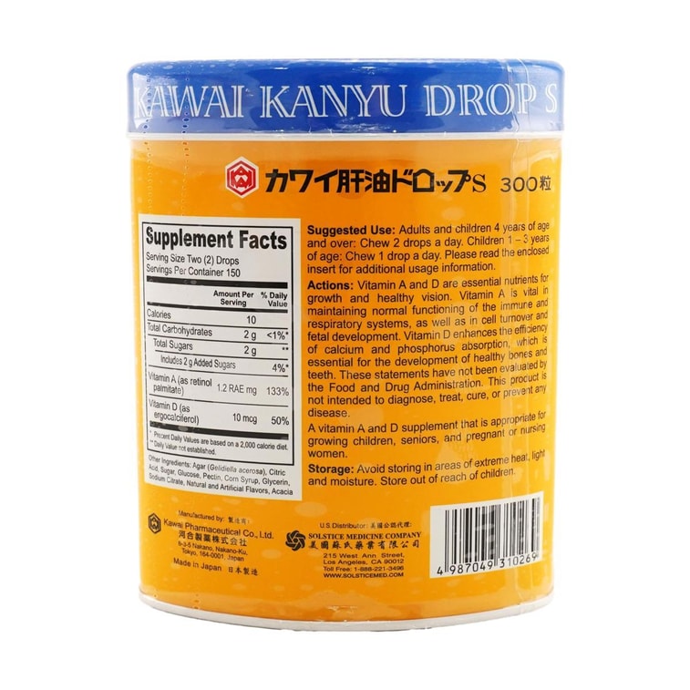 Chewable Cod Liver Oil Capsules with Vitamin A+D, 300 capsules 6