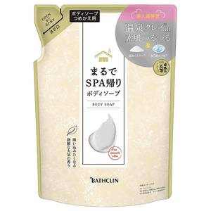 Marude SPA-kaeri Body Soap Refill [400ml]