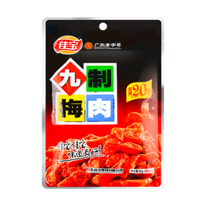【廣東老字號】佳寶 九制梅肉 蜜餞果乾 65g