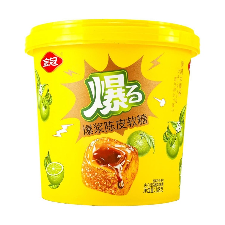 金冠 爆浆陈皮软糖 188g【巨巨巨好吃】【童年回忆】 6