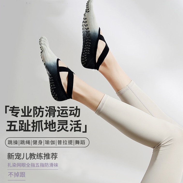  HSPM 全新漸層綁帶防滑五指運動瑜珈襪 運動健身舞蹈普拉提專用襪 黑白 M 5