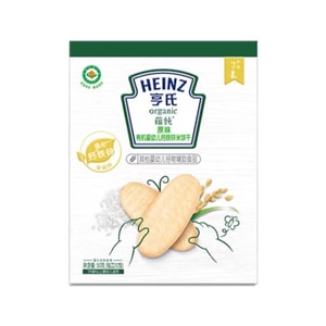 Organic Rice Crackers for Infants and Children Snack fortified with iron, zinc, and calcium Individually wrapped 1 box