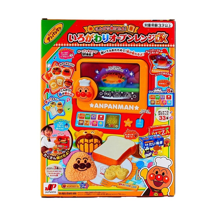 焼き上がりもバッチリ！色が変わるオーブンレンジDX 4