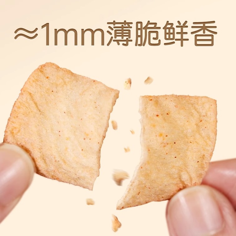 【中國直郵】 孕小飽 山藥脆片 孕婦點心 營養孕期可吃健康解饞解餓無添加食品 番茄口味90g/袋 4